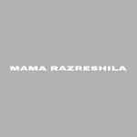 Аватар канала МАМА РАЗРЕШИЛА
