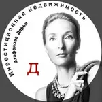 Аватар канала Инвест-Синица. Дарья Агафонова