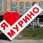 Аватар канала Мурино, Девяткино, Бугры