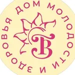 Аватар канала Дом молодости и здоровья «Третья Весна»