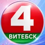 Аватар канала Беларусь 4 Витебск l НОВОСТИ ВИТЕБСКА 🎥