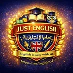 Аватар канала تعلم الانجليزية بسهوله Just English