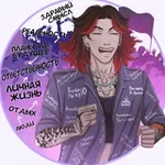 Аватар канала a