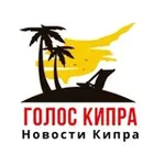 Аватар канала КИПР НОВОСТИ