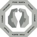 Аватар канала ArmBuilder — Армрестлинг