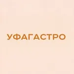 Аватар канала уфагастро