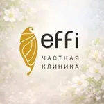 Аватар канала effi.clinic | клиника косметологии и хирургии