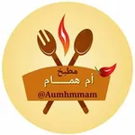 Аватар канала 🍲 🍝 مطبخ أم همام 🍛 🍜