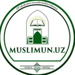 Аватар канала Muslimun.uz