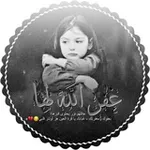Аватар канала غفــر اللّٰـه لـها 💔
