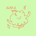 Аватар канала АИКА СУМКИ