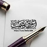Аватар канала أغرد بصمت