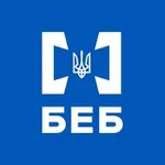 Аватар канала БЕБ | Бюро економічної безпеки України