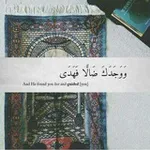 Аватар канала وَوَجَدَكَ ضَالًّا فَهَدَى 💚 🌿