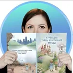 Аватар канала Сказки вслух 📚 Таисия Солопова