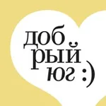 Аватар канала Добрый-Юг