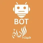 Аватар канала حيث الانسان 8 قناة بلقيس
