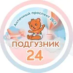 Аватар канала Подгузник 24: магазин и личное