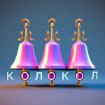 Аватар канала СЛОВАРНЫЕ СЛОВА легко!