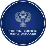 Аватар канала Проектная дирекция Минстроя России