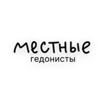 Аватар канала Местные гедонисты