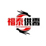 Аватар канала 福泰-赚钱项目供需（中文灰产频道）