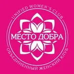 Аватар канала UWC-женский клуб