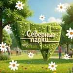 Аватар канала Северные парки