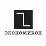 Аватар канала Экономикон