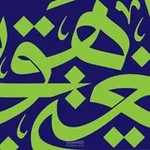 Аватар канала 🍂 🌼 لــغتــي هــويتــي 🌼 🍂