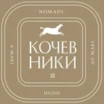 Аватар канала Kochevniki.online