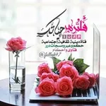 Аватар канала 🌹 فـلتـزهـر حيـاتـك معـنا 🌹