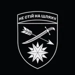 Аватар канала 66 ОМБр ім. князя М. Хороброго