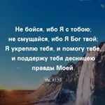 Аватар канала Христианские картинки