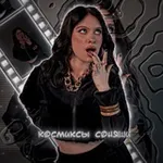 Аватар канала космиксы соняши 🖤