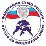 Аватар канала Федерация Сумо России