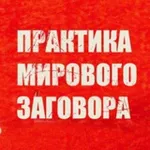 Аватар канала Live Народная Редакция