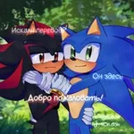 Аватар канала Sonic.x.Shadow