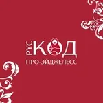 Аватар канала ПРО-ЭЙДЖЕЛЕСС 2026