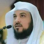 Аватар канала دروس ومحاضرات د. محمد العريفي