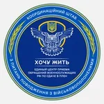 Аватар канала Проект «Хочу жить»