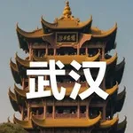 Аватар канала 🅥 武汉黄鹤楼榜 🅥
