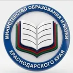 Аватар канала Минобр Кубани