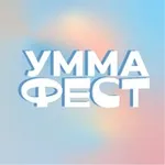 Аватар канала UmmaForum