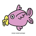 Аватар канала РЫБА: анонимные мерчеделы