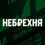 Аватар канала Небрехня
