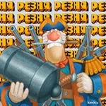 Аватар канала Разбогатей или IT