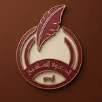 Аватар канала الدعـوة الســلفـيـة (اردو)