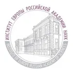 Аватар канала Институт Европы РАН