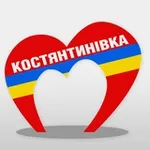 Аватар канала 🏠 Місто Костянтинівка | Константиновка обстановка 24/7